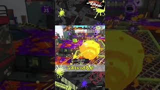 直撃で救世主になってみた！ #スプラトゥーン3 #スプラ3 #shorts