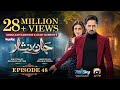 Jaan Nisar Ep 48 Eng Sub Digitally Presented By Happilac Paints 30th Aug 2024 Har Pal Geo