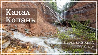 Рыбалка в очёр пермский край