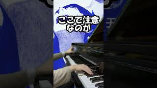 Download lagu How to instantly determine if someone has perfect pitch #Shorts mp3