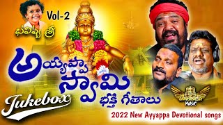 2022 Latest Ayyappa Devotional songs // Bhavishya 