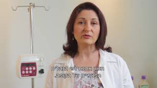 סרטון הדרכה למערכת סגורה - כתוביות בעברית