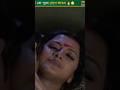 Prasenjit And Rachana Banerjee Romantic Scenes