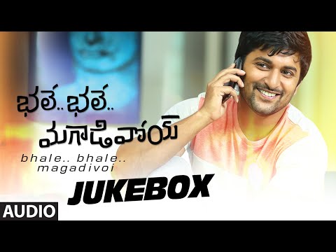 Bhale Bhale Magadivoy Jukebox | Nani, Lavanya Tripathi | Gopi Sunder | Bhale Bhale Magadivoi Songs