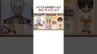 イブラヒムのヤバすぎる雑学 #にじさんじ