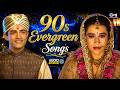 90s Evergreen Songs 90s Sadabahar Gane 90s Purane Gane Hindi Gane Old Is Gold Songs