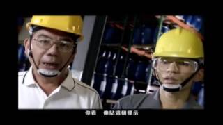 GHS圖示宣導春聯篇國語A版