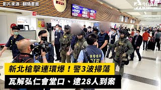 [問卦] 台灣低端人口是不是要植入晶片來管理?