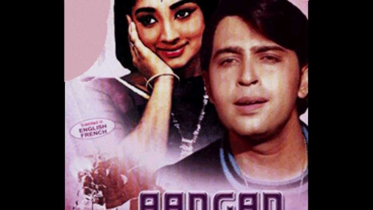 Saiyan Bina Ghar Suna Lyrics  | Aangan Ki Kali | Rakesh Roshan, Geeta Khanna | Bhupinder Singh, Lata Mangeshkar | Bappi Lahiri