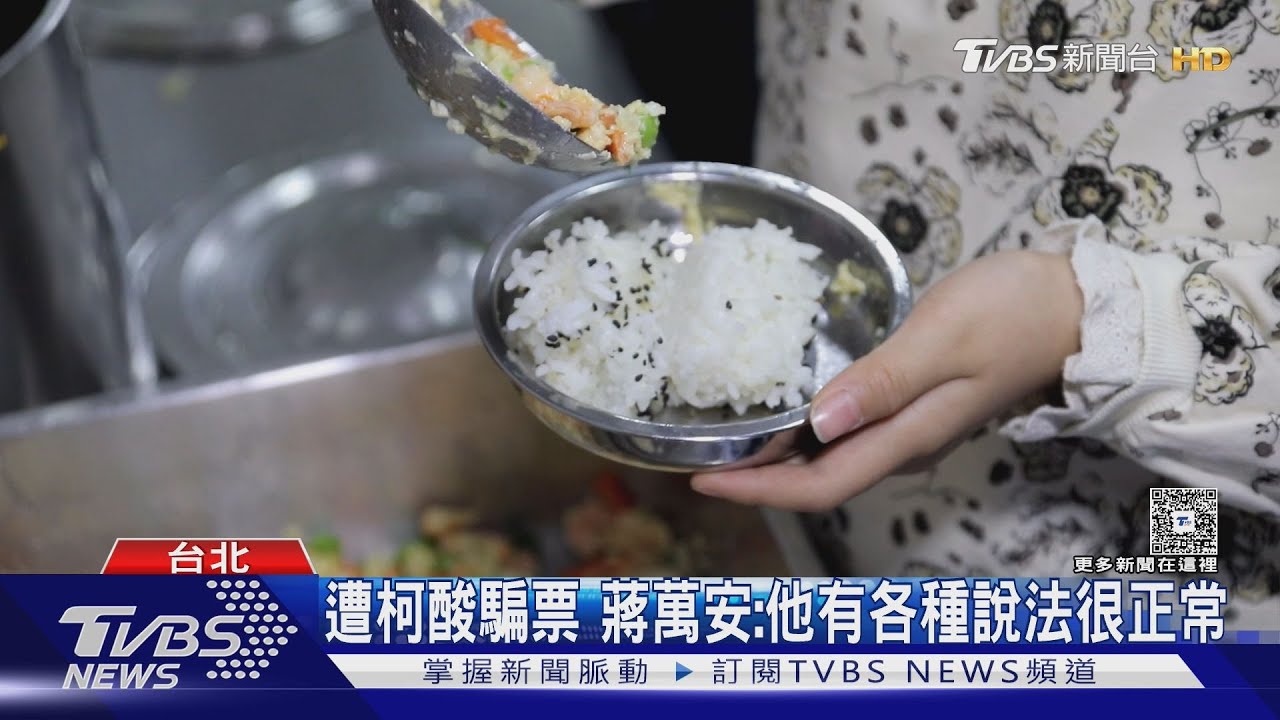 柯文哲大酸蔣萬安「營養午餐」民粹、騙票 藍議員怒轟嘴賤:未來藍白合的絆腳石