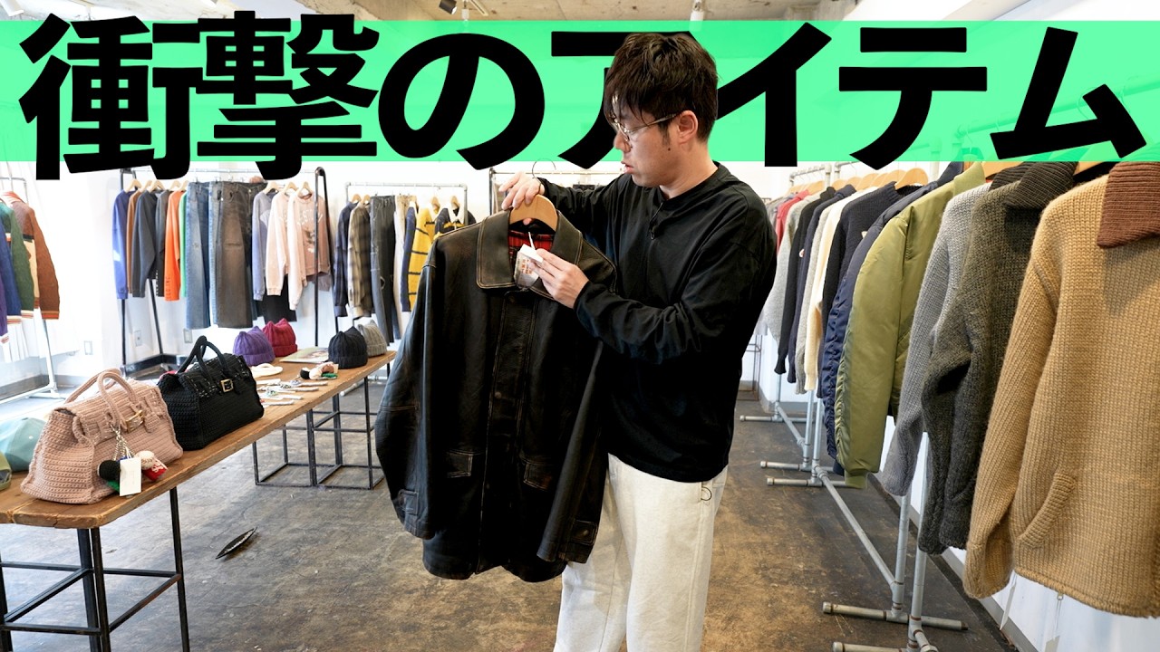 業界注目度急上昇！センスが爆上がりするブランド【RICE NINE TEN】