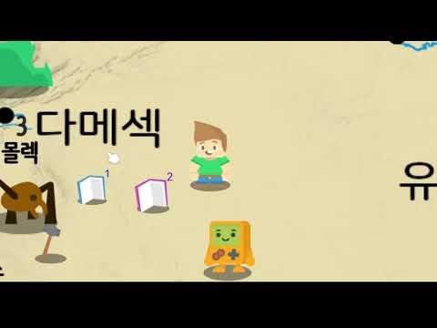 바이블 월드 video thumbnail