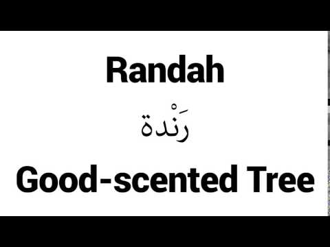 How to Pronounce Randah! - Middle Eastern Names