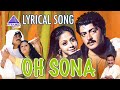 Oh Sona Lyrical Video Song | Vaalee Movie Song | Ajith Kumar | Simran | Jyothika | Deva | S J Suryah