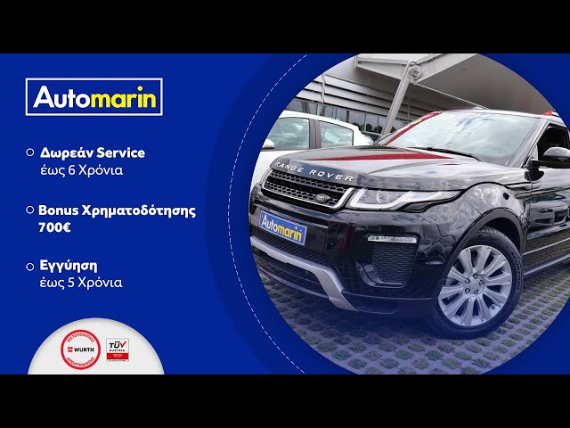 Automarin - Land Rover Range Rover Evoque 2.0 (2016)-preview