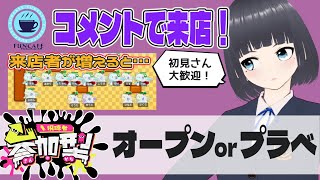 初見さん歓迎【 #スプラ３ 】視聴者参加型プラベorオープン[ #個人Vtuber ・月亜羅カナデ]