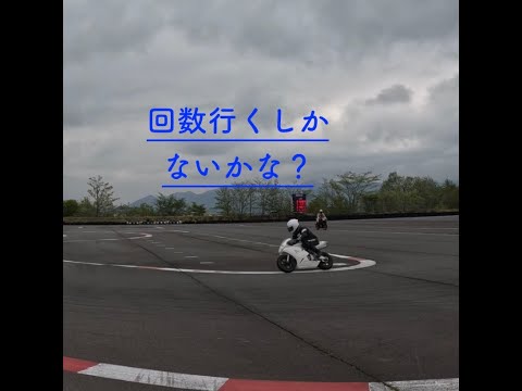 FSWカートコース 反省点を探せ　　＃上手になりたい#シニアライダー #automobile #vlog #nsf100 #
