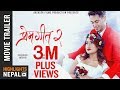 Thumnail of "Prem Geet -2" - official trailer