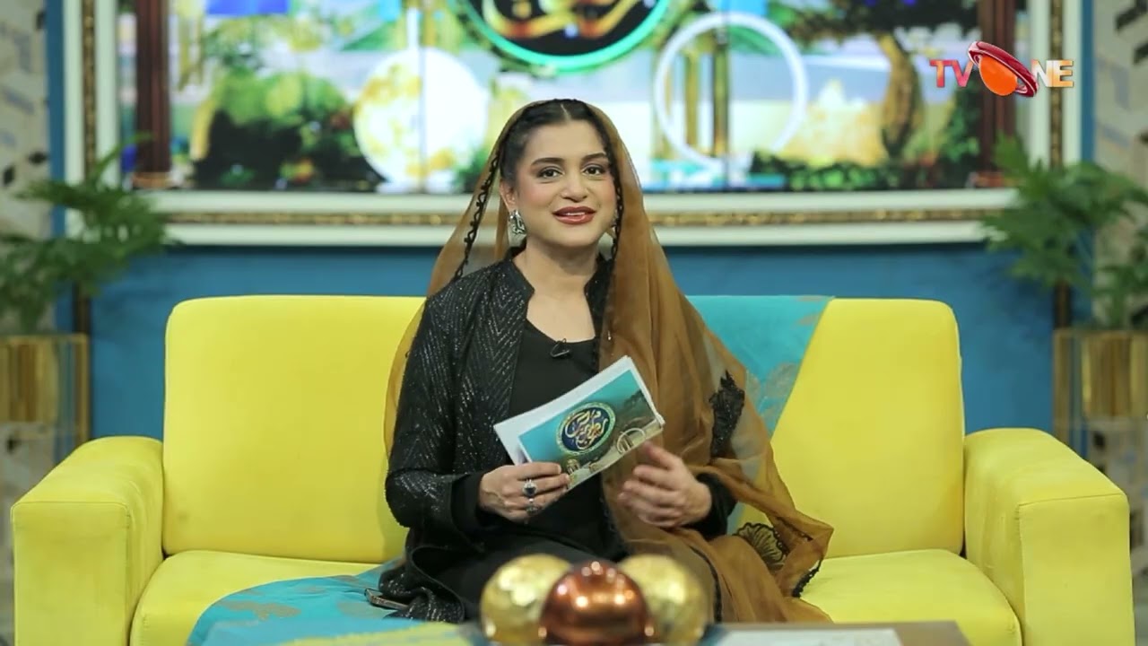 Quran Aur Deen Par Guftugo | Nazia Malik | Faisal Rao |