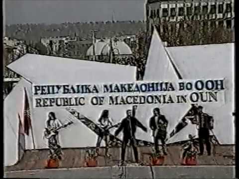 Македонија во ООН