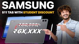 Samsung S11 Ultra Tab Buy With Education Discount | Samsung Tab Student Discount Complete Process