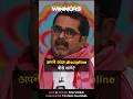 Apne Andar Discipline Kaise Laye Ojha Sir Motivation Shorts Youtubeshorts Ytshorts Ojhasir