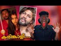 കരിങ്കാളി Reels Reaction | AKTOK