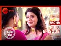 Khelna Bari - Bangla TV Serial - Full Ep 199 - Indrajit Lahiri, Mitul Pal, Googly - Zee Bangla