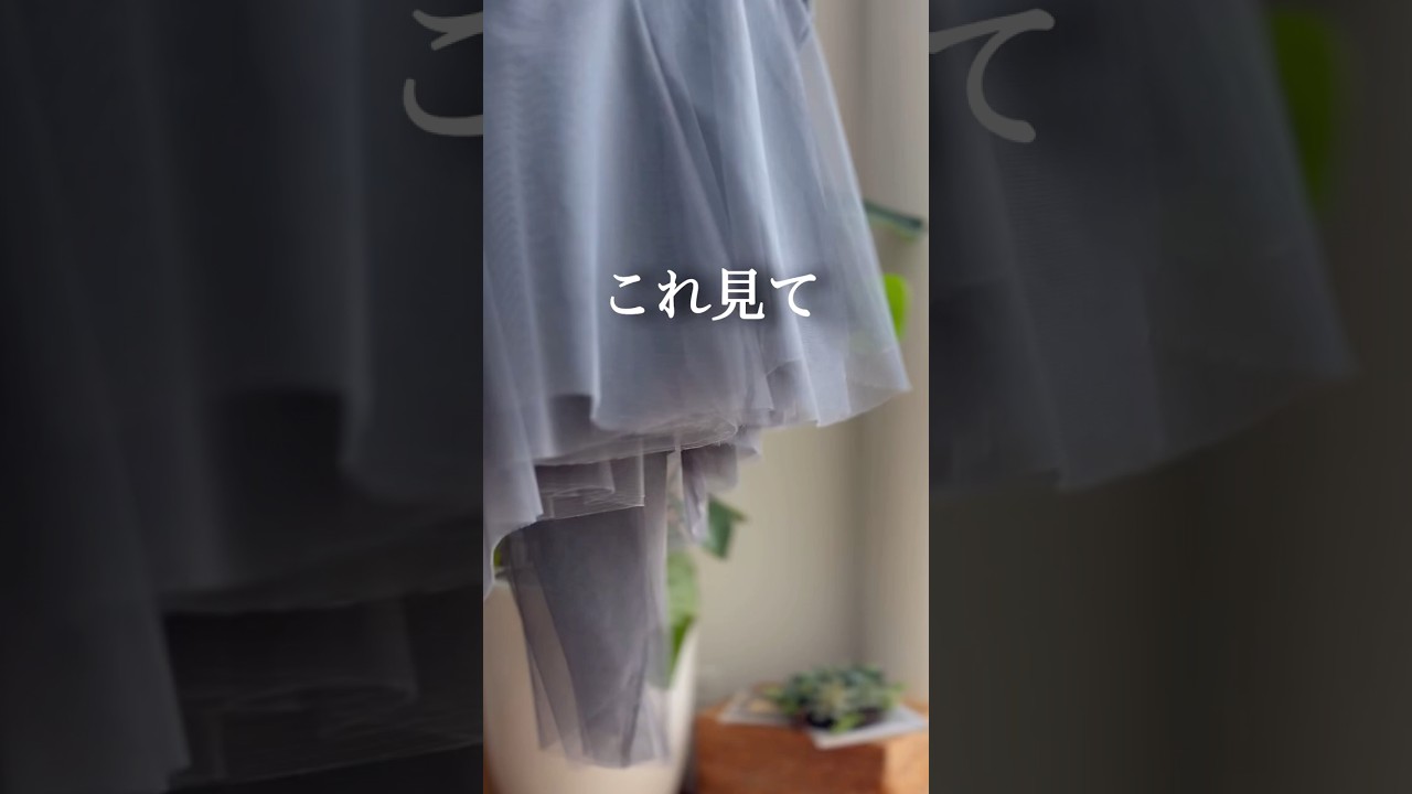 チュールスカートで春☘️ #50代コーデ #60代コーデ #ファッション