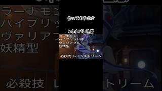 タイムストレンジャー　デジモン解説　※ネタバレ注意　#デジモン　#デジモンストーリー