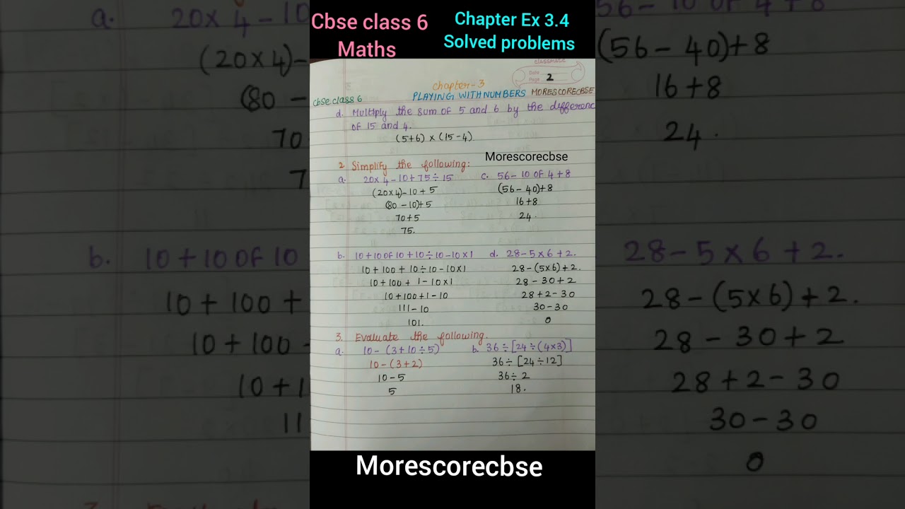 Cbse class 6 | Maths | chapter 3 solved problems | #cbse #class6 #mathsclass #mathsolution #numbers