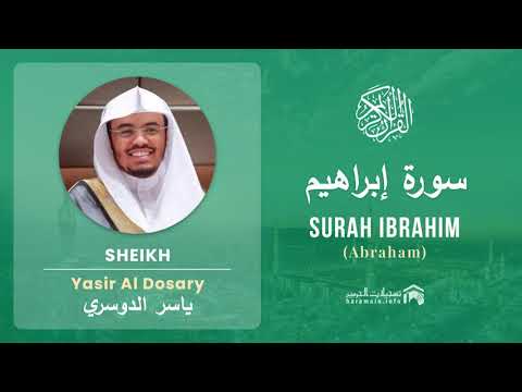 Quran 14   Surah Ibrahim سورة إبراهيم   Sheikh Yasir Al Dosary - With English Translation
