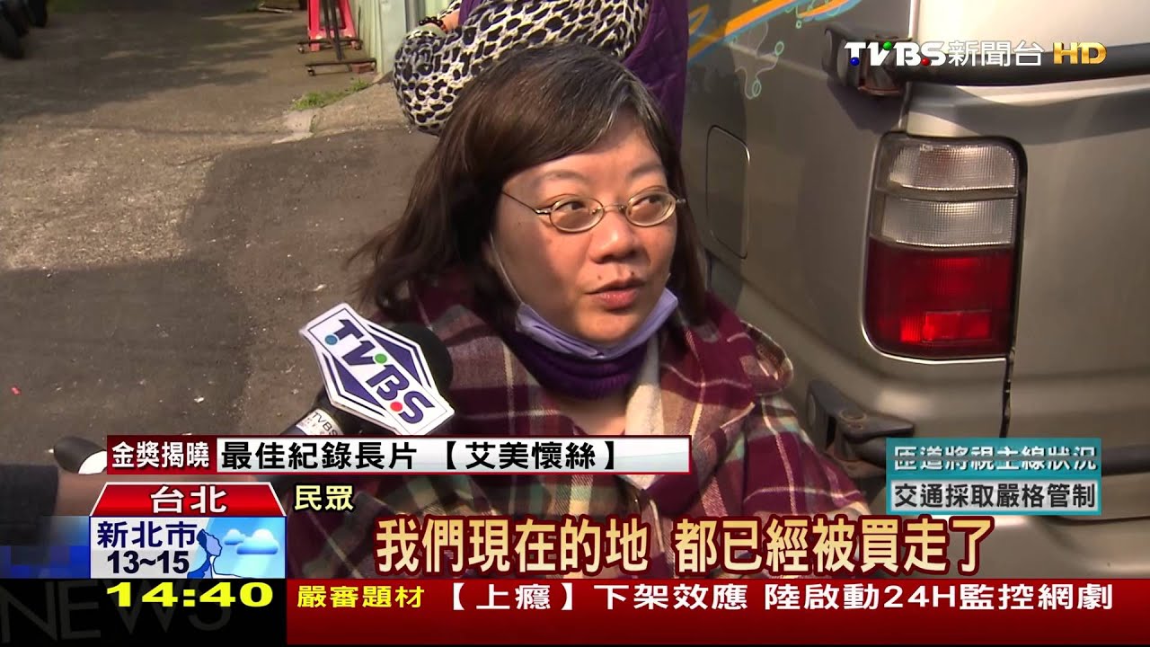 社子島i-Voting 里長批「黑箱、少數做決策」