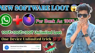 NEW EARNING APP TODAY {Unlimited Refer Trick | WhatsApp Loot | Whatsapp Clone Trick | New Loot trick