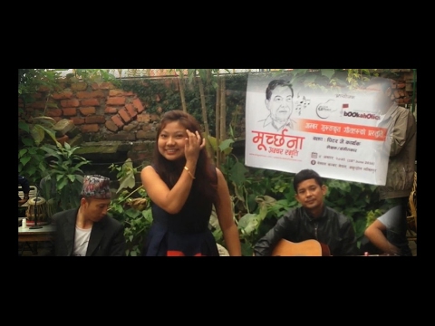 Sunita Thegim - Live Performed Samhalera Rakha ll Amber Gurung Smriti