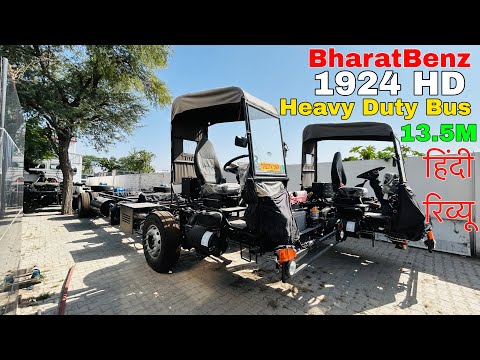 BharatBenz Heavy Duty 1924 Chassis 13.5M Bus BS6 2025 Model (Price, Features, Mileage)