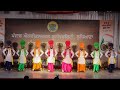 Punjabi Bhangra - PAU Youth Festival 2022 | Folk Dance Bhangra