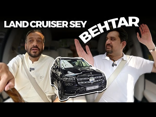 Land Cruiser Sy Behtar | Mercedes GLS | PakWheels