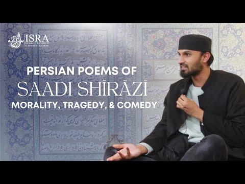Saadi Shīrāzī | Episode 11: Post Tarāwīh Discourses with Shaykh Saaleh Baseer