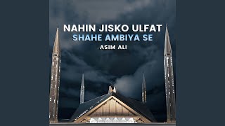 Download lagu Nahin Jisko Ulfat Shahe Ambiya Se mp3