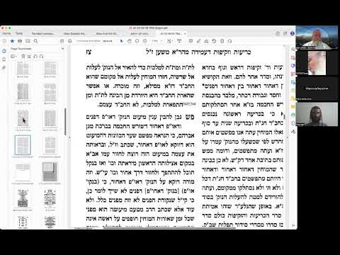 עם באתי לגני - יד בנימין - כוונות התפילה - חזרה ק״ש ועמידה עם באתי לגני - שיעור 69 - ברכת מגן אברהם
