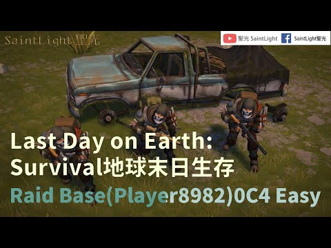Last Day on Earth: Survival地球末日生存：Raid Base(Player8982)0C4 Easy