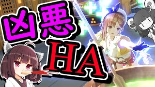 【#コンパス】ライザのアトリエ２とコラボ！…タンクとして実装だと？