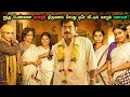 ஐந்து பெண்களை ஏமாற்றி திருமணம் செய்த