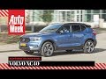 Volvo XC40 Recharge - Achteruitkijkspiegel