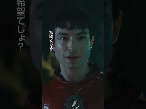 キャラクターPV（スーパーガール編）