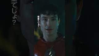 キャラクターPV(スーパーガール編)