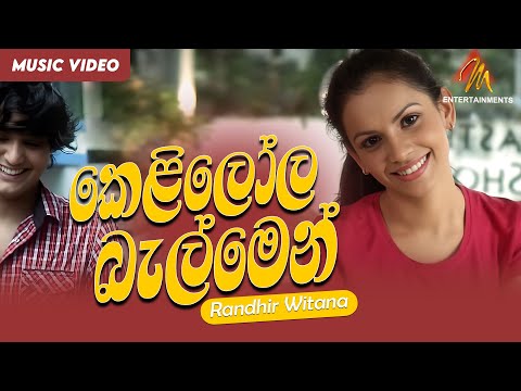Kelilola Balmen  -  Randhir Witana | Official Music Video | MEntertainments