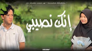 Download lagu Kamulah Takdirku – Raffi Ahmad & Nagita Slavina | Arabic Cover Markaz Arabiyah mp3 Download lagu Kamulah Takdirku – Raffi Ahmad & Nagita Slavina | Arabic Cover Markaz Arabiyah mp3