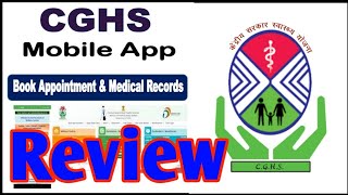 MyCGHS App Review | My CGHS App Login Kaise Kare | CGHS Online Appointment | CGHS Beneficiary Login